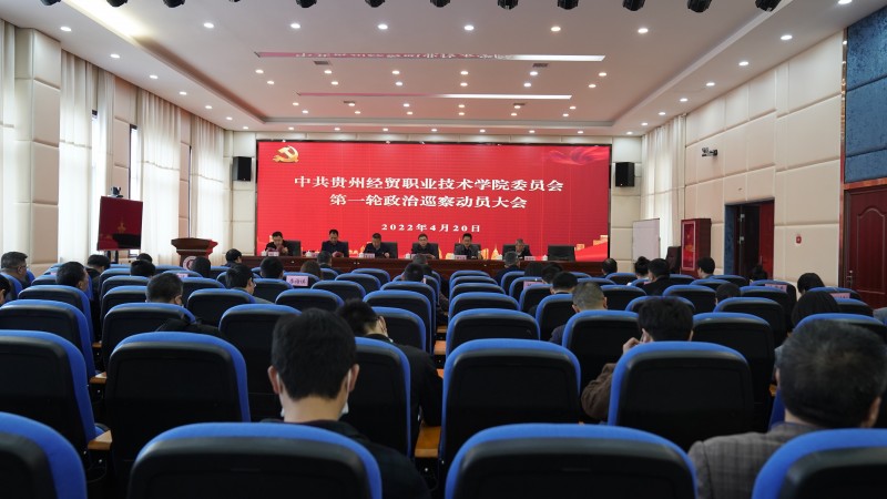 中共纽约国际上网导航委员会召开第一轮政治巡...