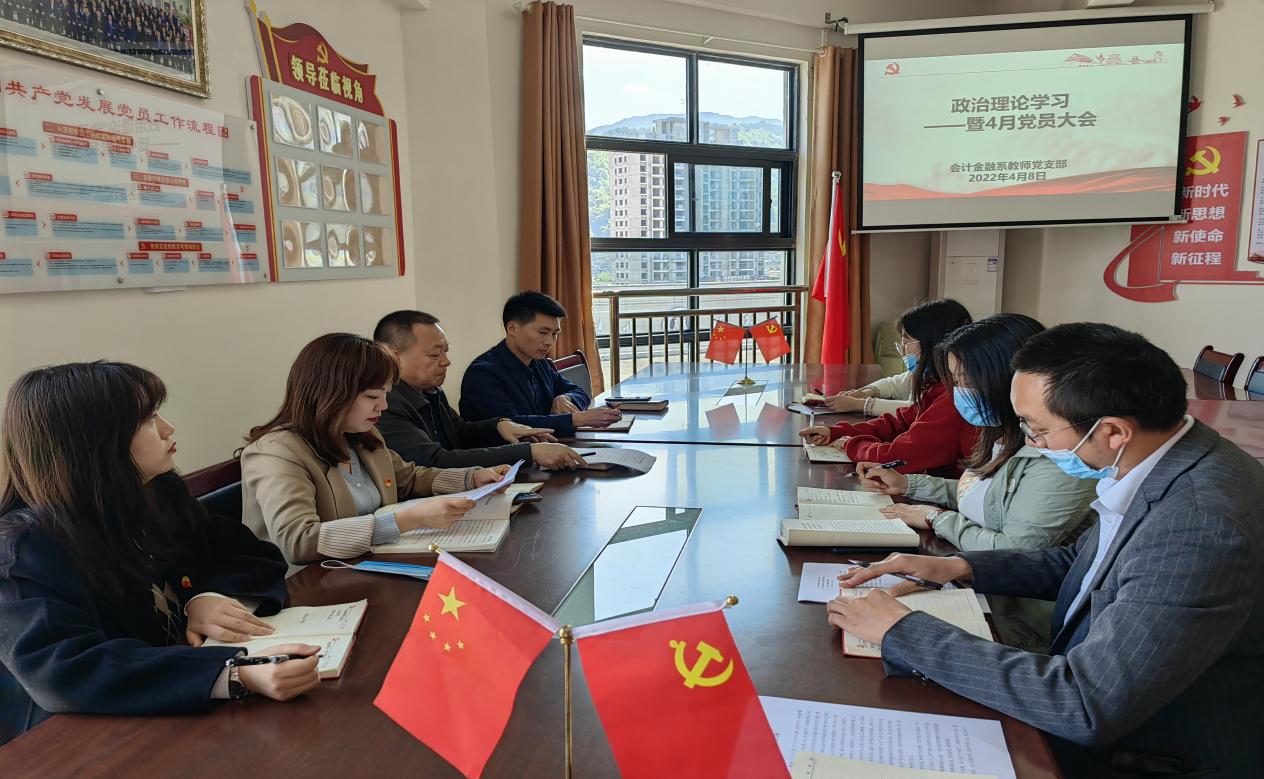 政治理论学习(图文)