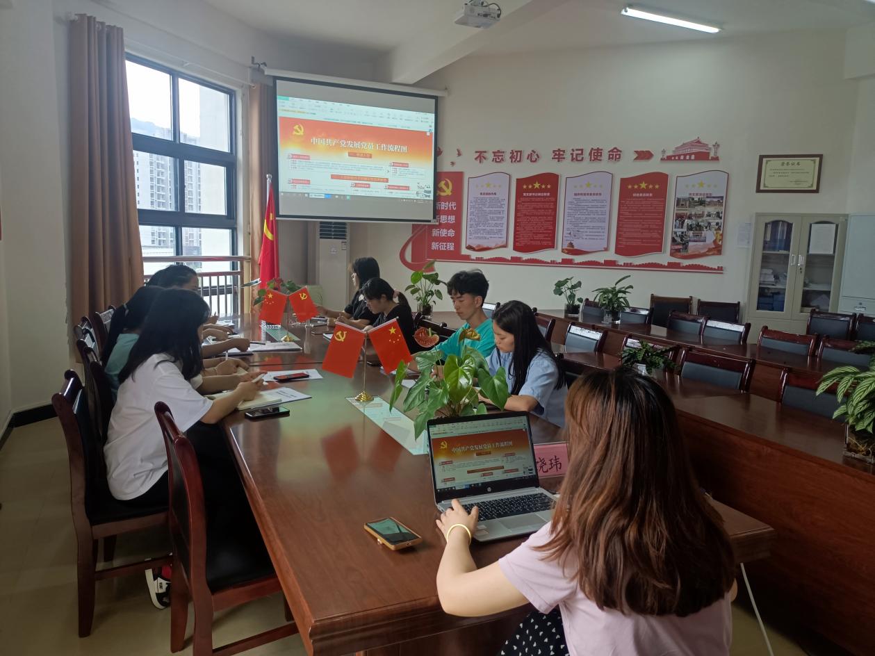 会计金融系教师党支部副书记上“党员发展”主题党课(图文)