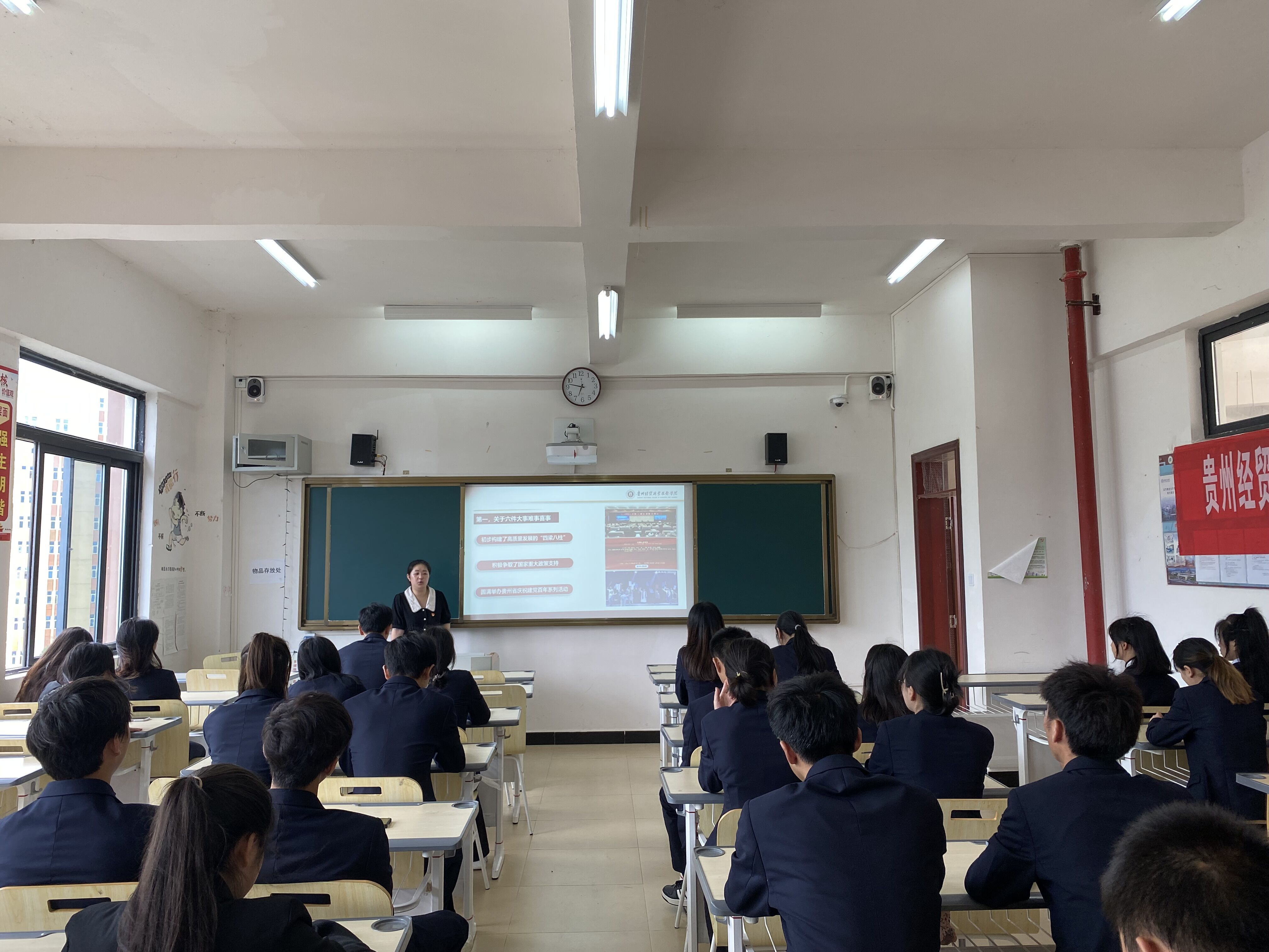 会计金融系党总支青年委员彭曦向学生宣贯省第十三次党代会精神(图文)