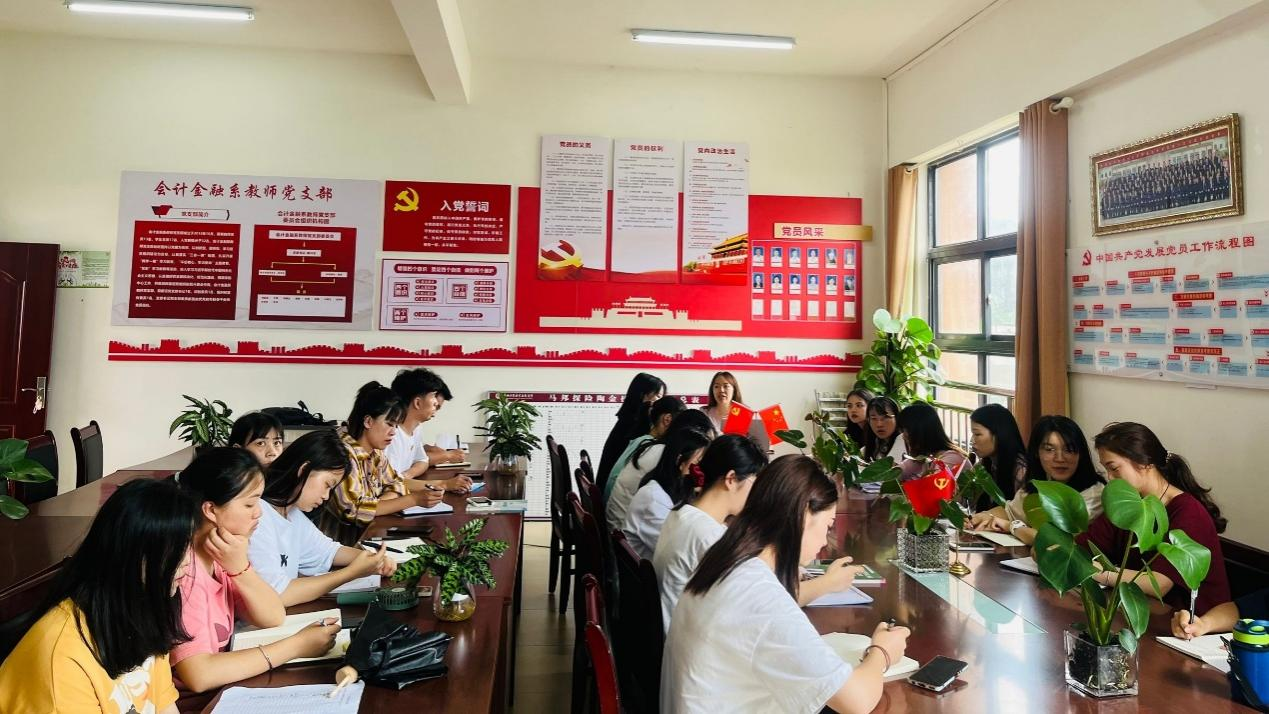 会计金融系教师党支部书记饶玮作省第十三次党代会精神专题宣讲(图文)