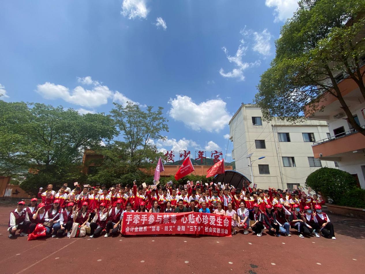 “喜迎二十大 永远跟党走 奋进新征程”会计金融系开展2022年暑期“三下乡”社会实践活动(图文)