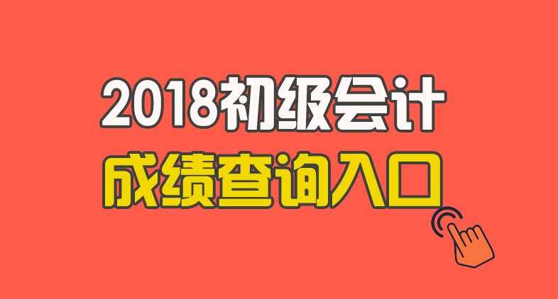 会计金融系大一学生参加初级会计师考试取得较好成绩