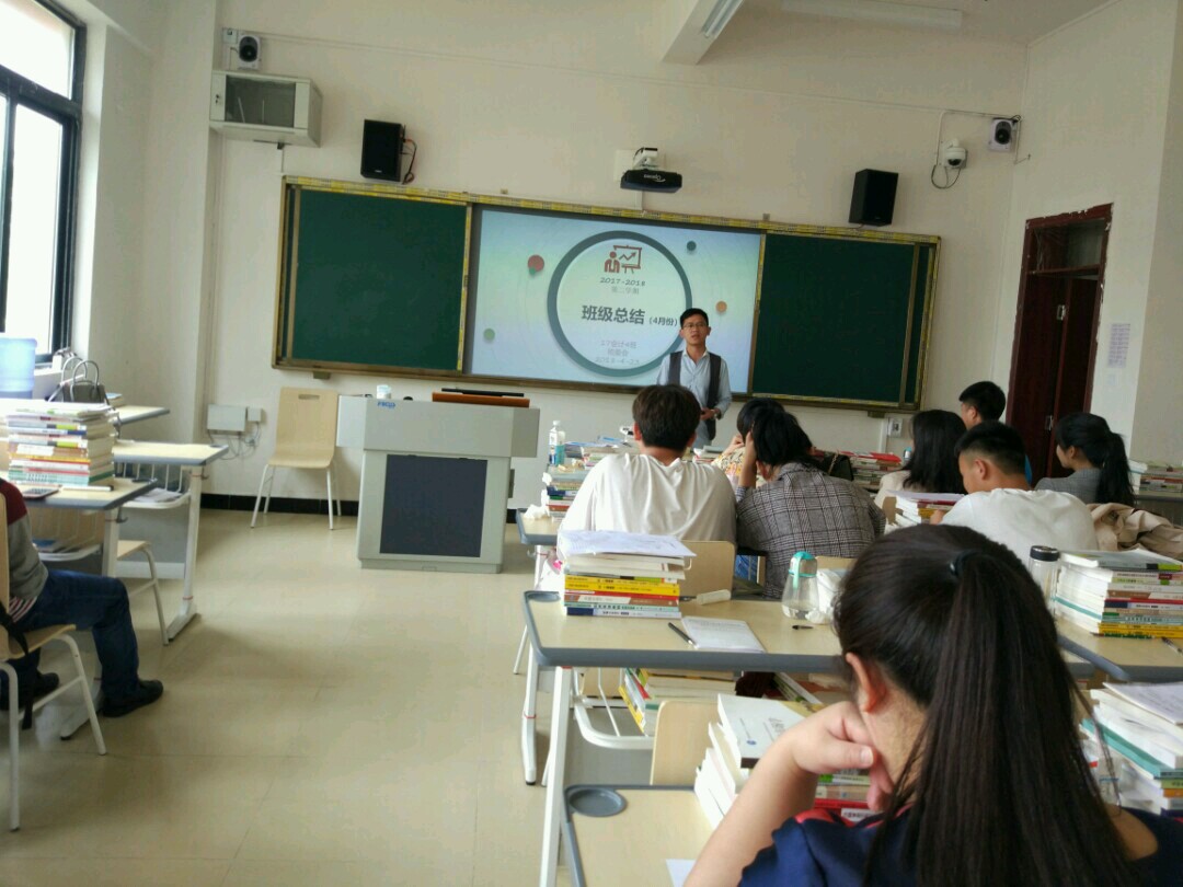 会计金融系召开班级情况汇报会(图文)