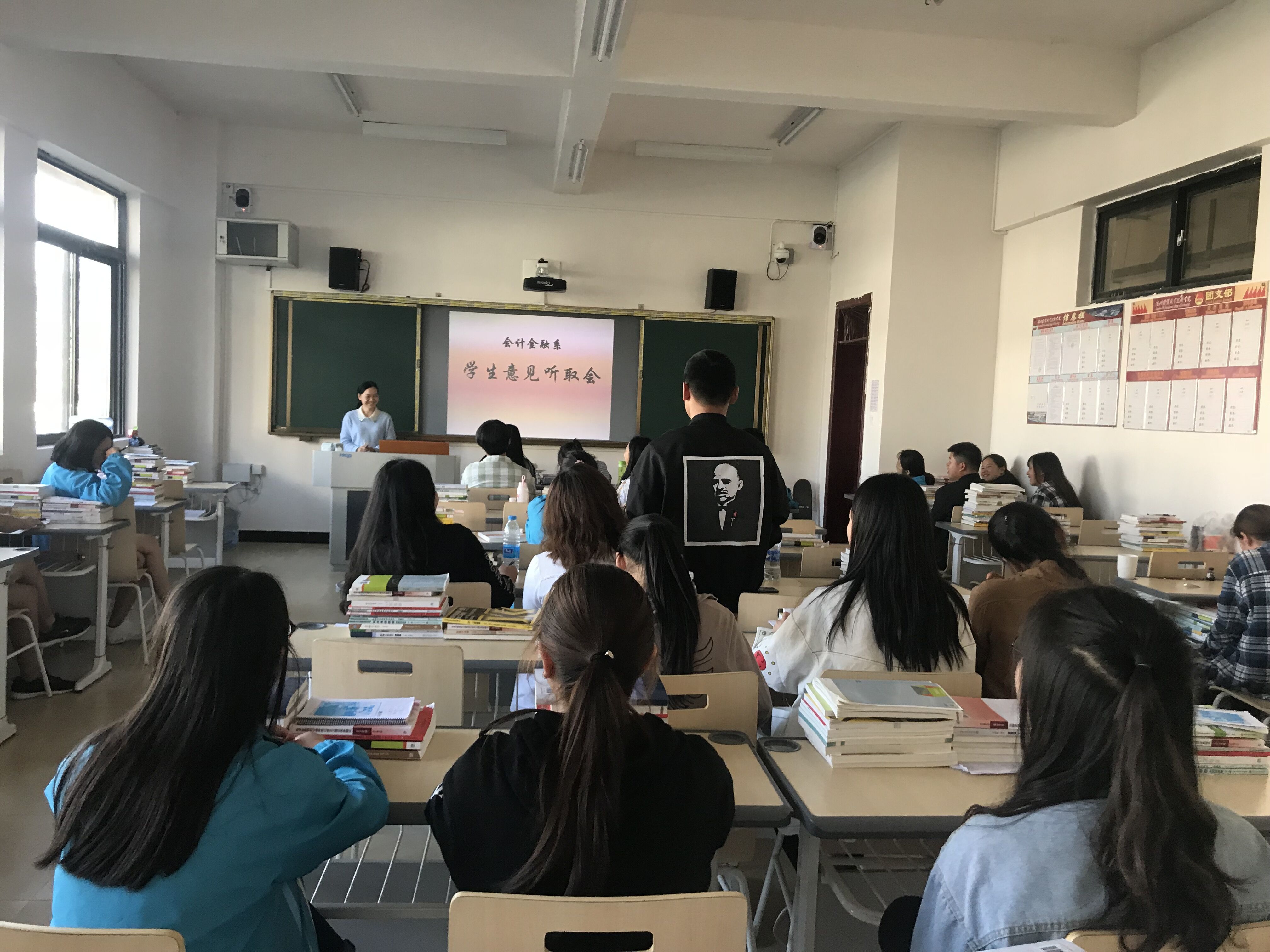会计金融系召开学生意见听取会(图文)