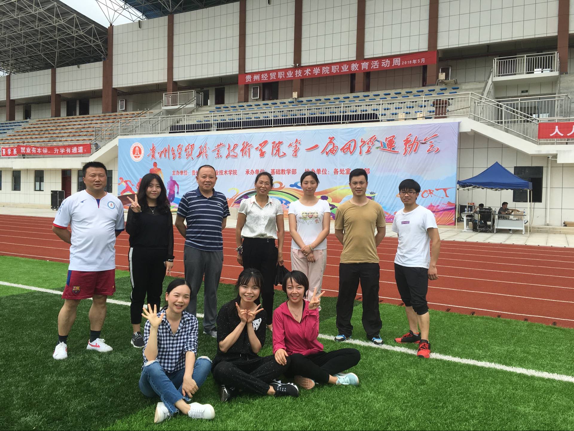 会计金融系在教职工趣味接力赛中获得冠军(图文)