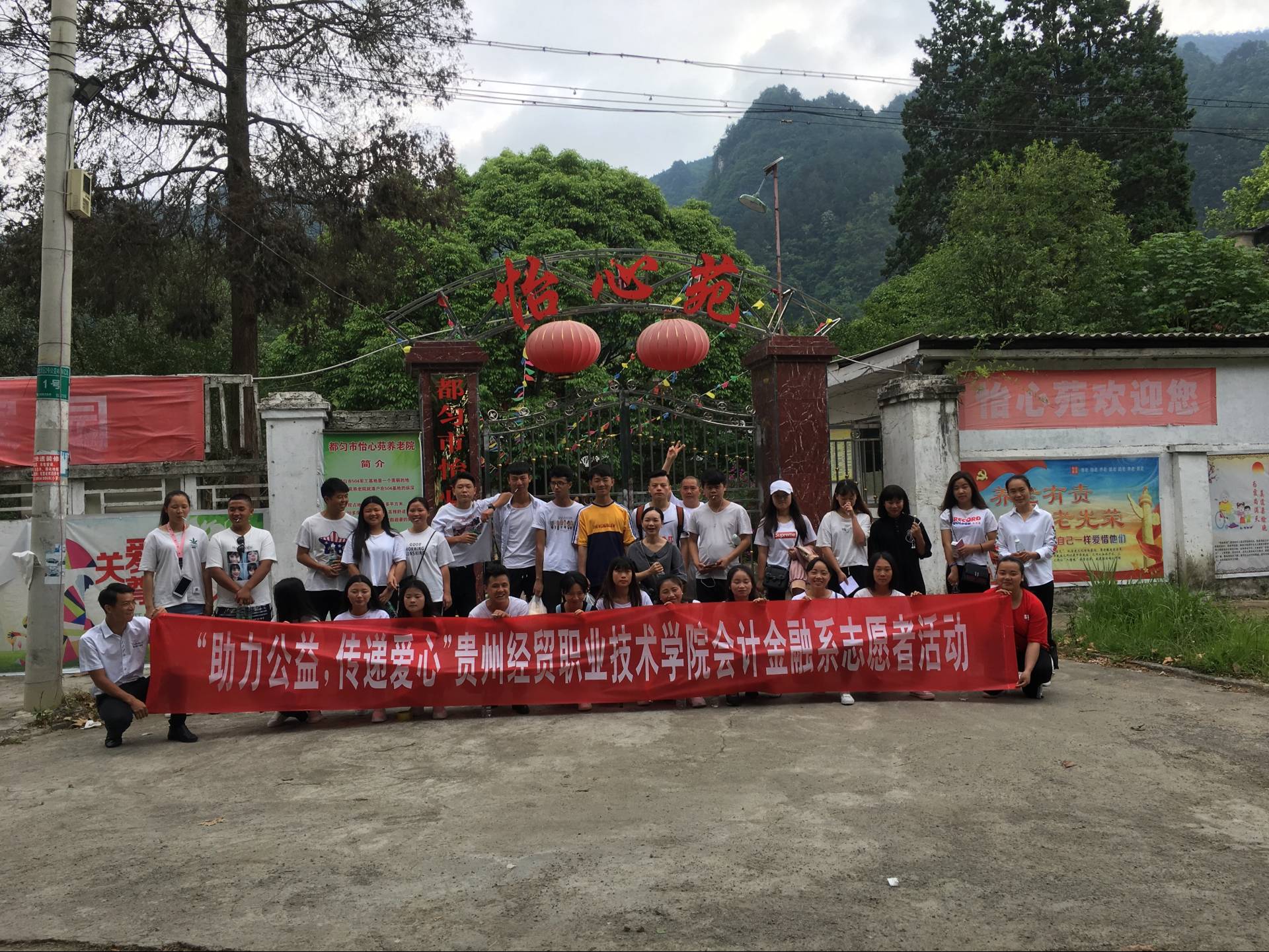 “助力公益 传递爱心”会计金融系志愿者参加养老院献爱心活动(图文)