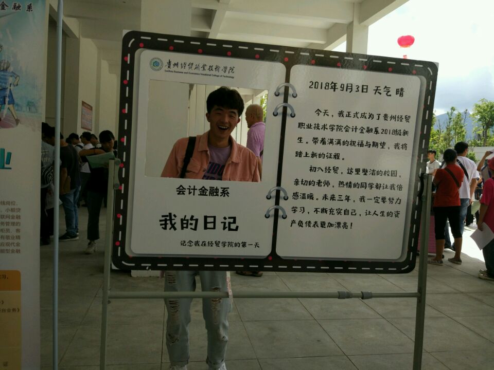 会计金融系2018级迎新工作圆满结束(图文)