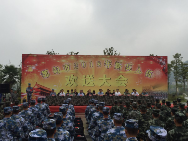 会计金融系17金融1班张星同学入伍欢送会(图文)