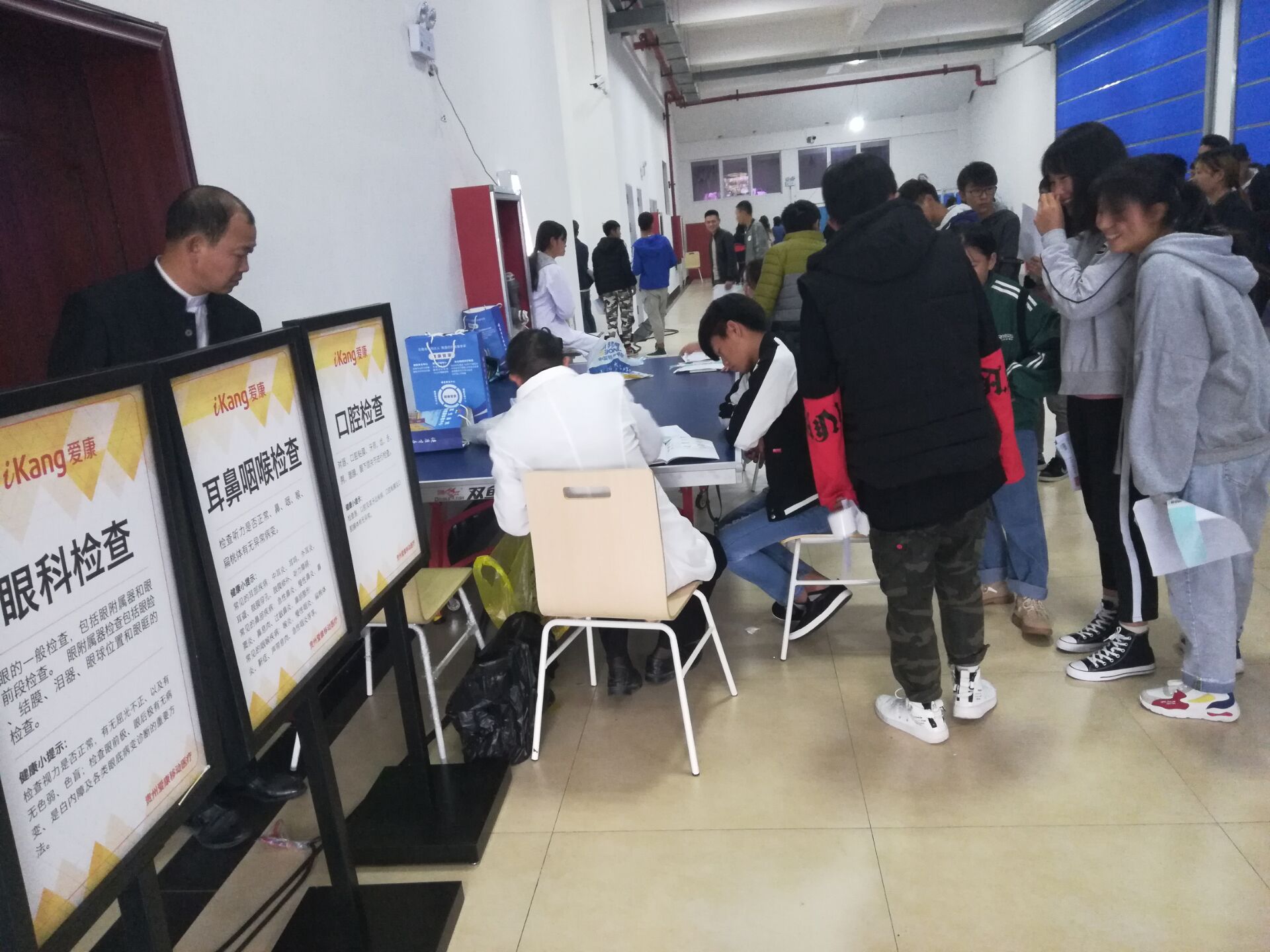 会计金融系2018级新生入学体检有序进行(图文)