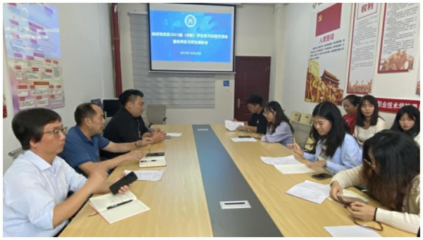 商贸物流系召开2023届（中职）学生实习总结交流会暨优秀实习生表彰会