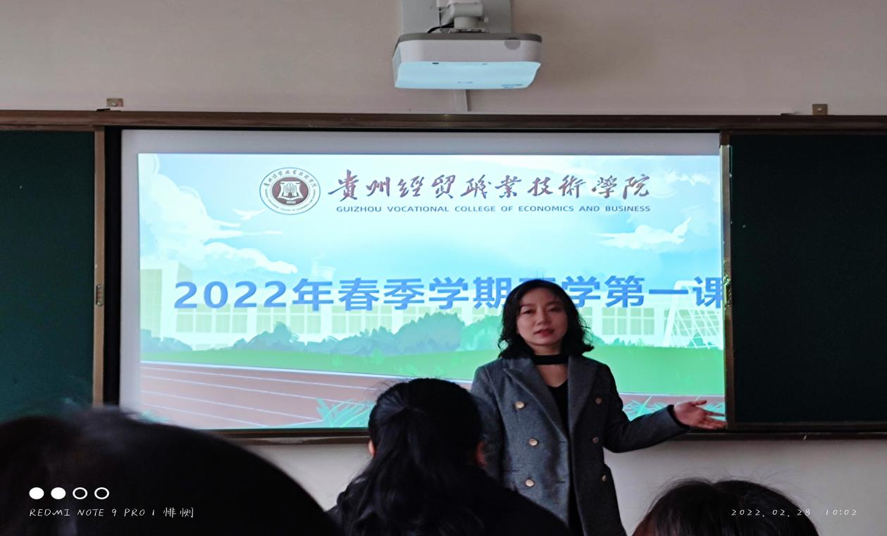 纽约国际上网导航开展2022年春季学期开学第一课主题班会