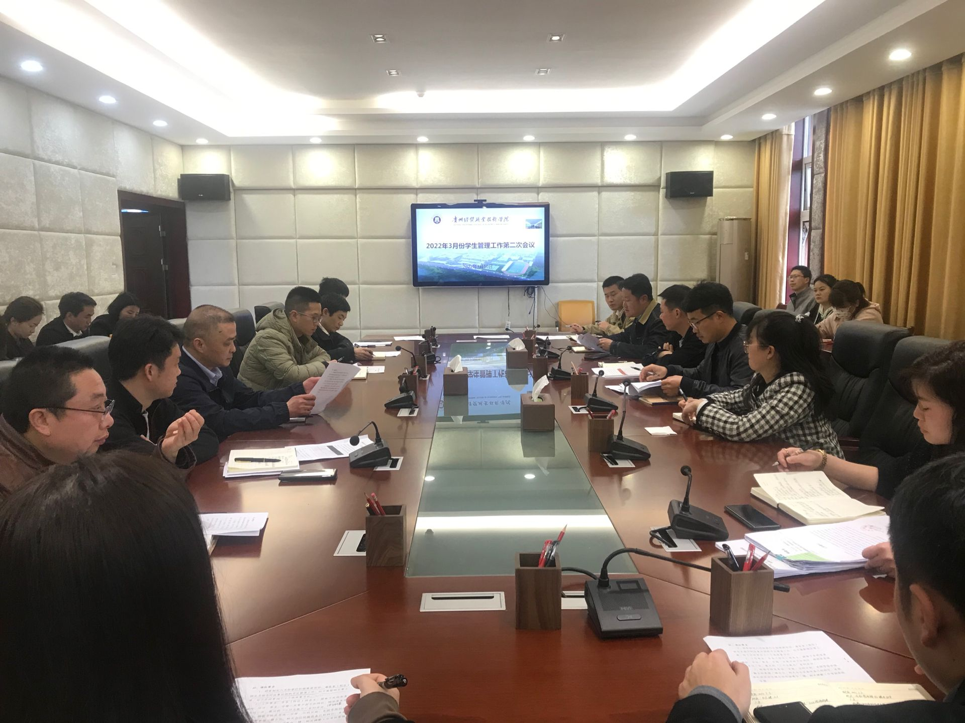 纽约国际上网导航组织召开2022年3月份第二次学生管理工作例会