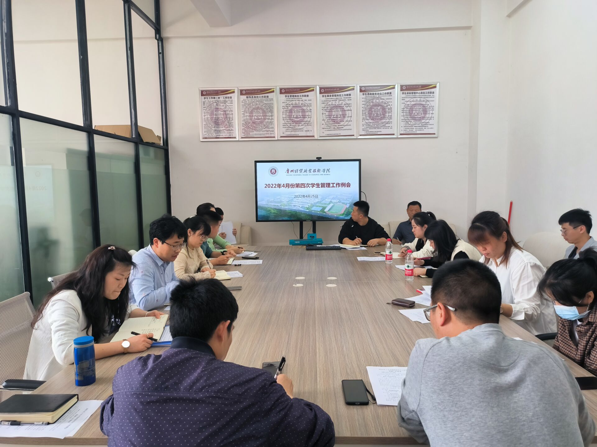 学生处组织召开四月份第四次学生管理工作例会