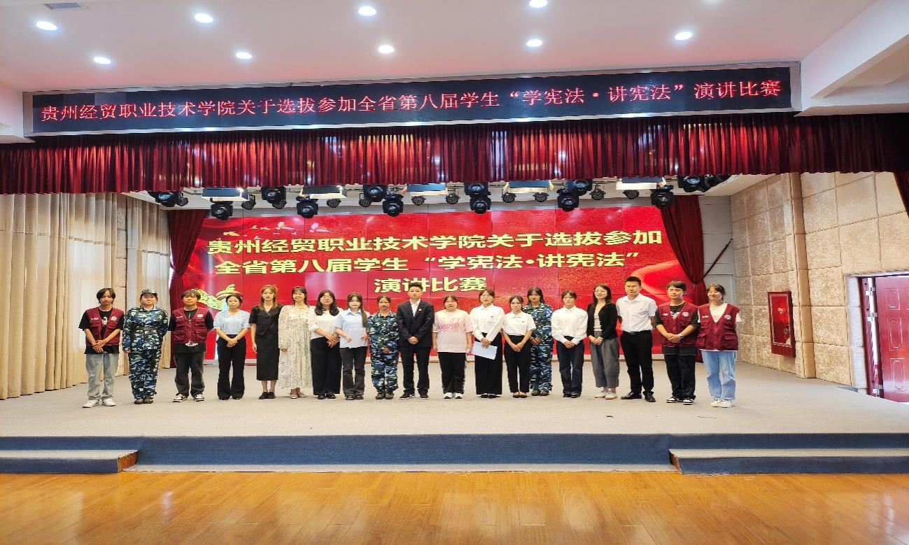 纽约国际上网导航组织开展2023年 “学宪法·讲宪法”演讲比赛